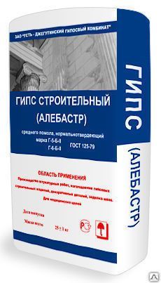 Гипс строительный Моватекс 2кг