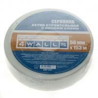 Сетка стеклотканевая самоклеящаяся  50ммх153м 2,85х2,85мм 4Walls