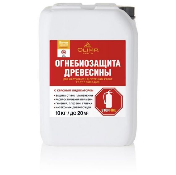 Пропитка огнебиозащитная 10л красная Олимп