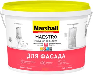 Краска Marshall Maestro фасадная  4,5л BW