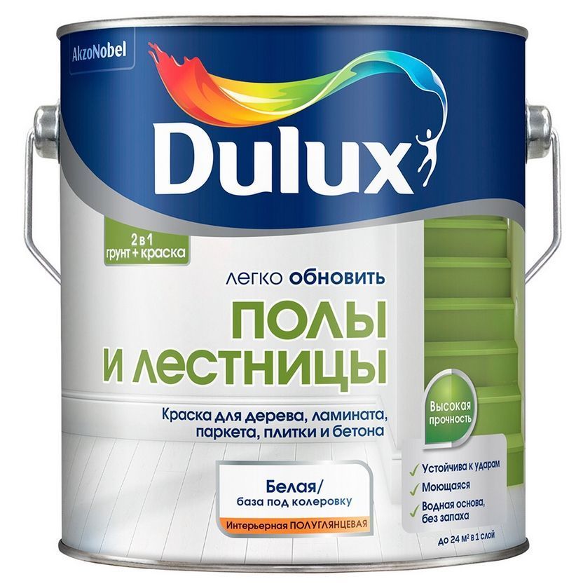 Акриловые эмали Dulux Акриловые эмали Dulux