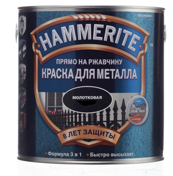Грунт эмаль молотковая 3в1 черная 0,75л Hammerite 10%