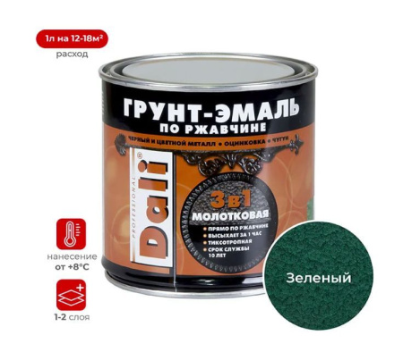 Грунт эмаль молотковая 3в1 зеленая 0,75л Dali(6)