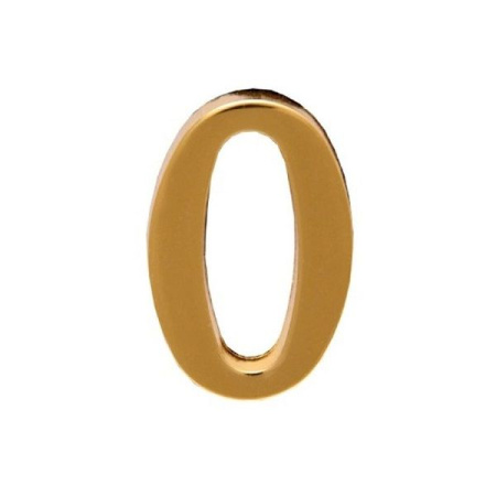 Цифра 0 дверная золото на клеевой основе Аллюр